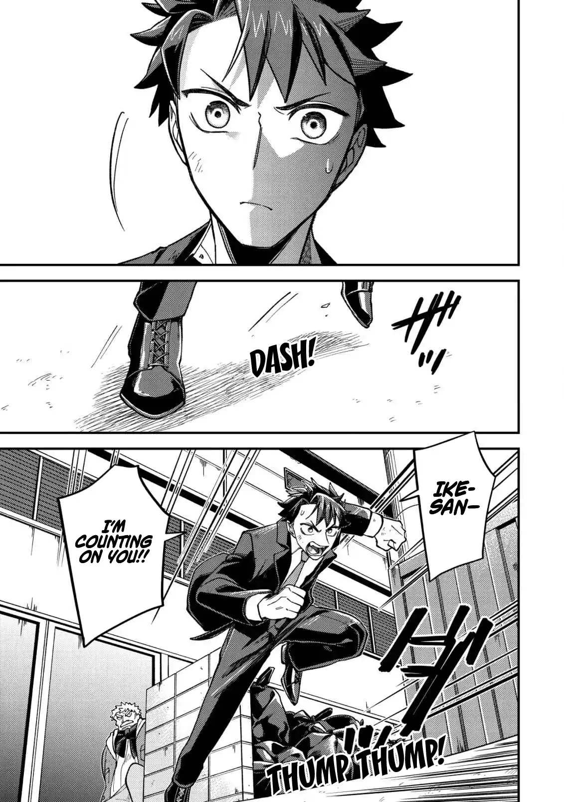 Read Nameless Dexterity Manga Online