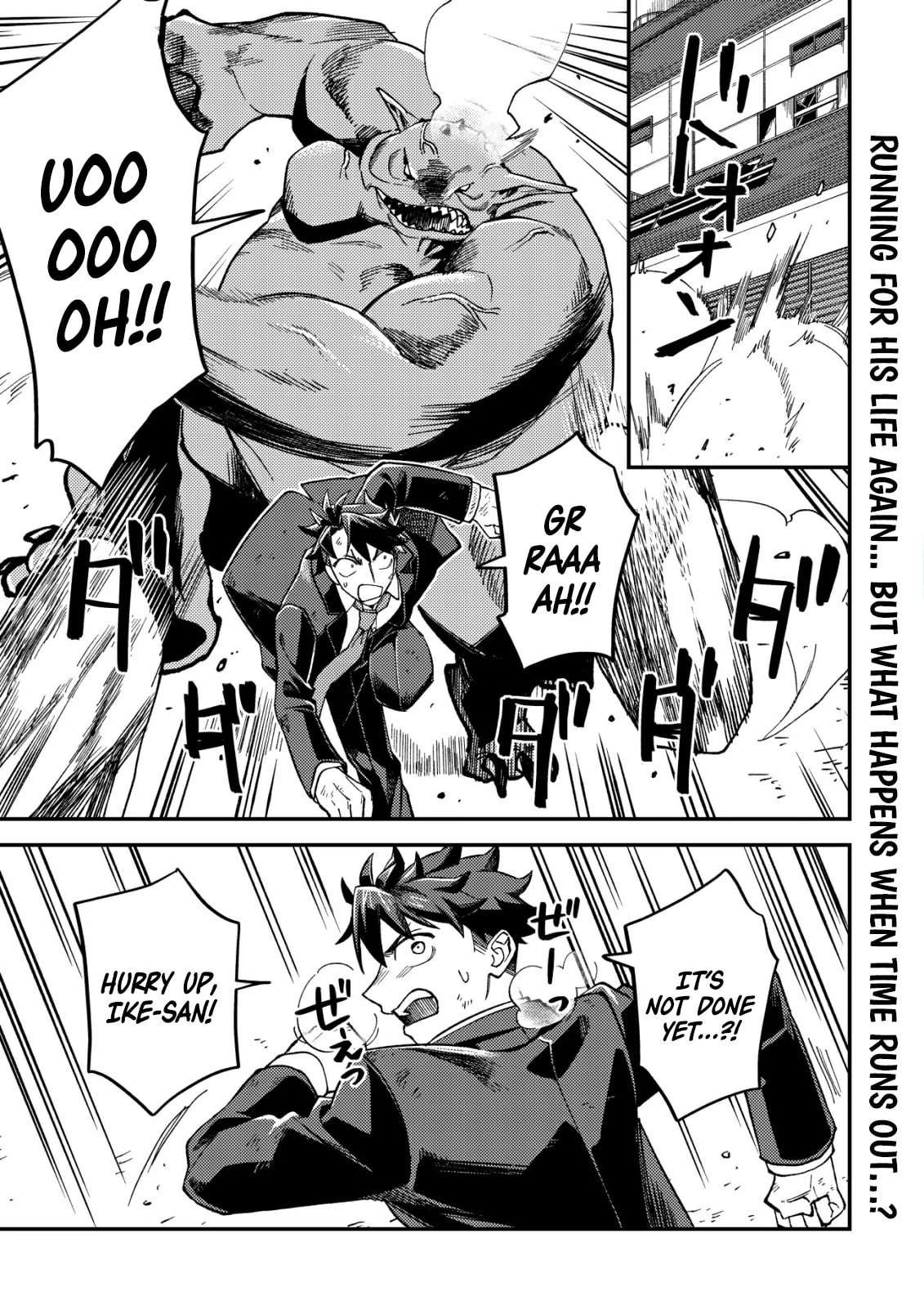 Read Nameless Dexterity Manga Online