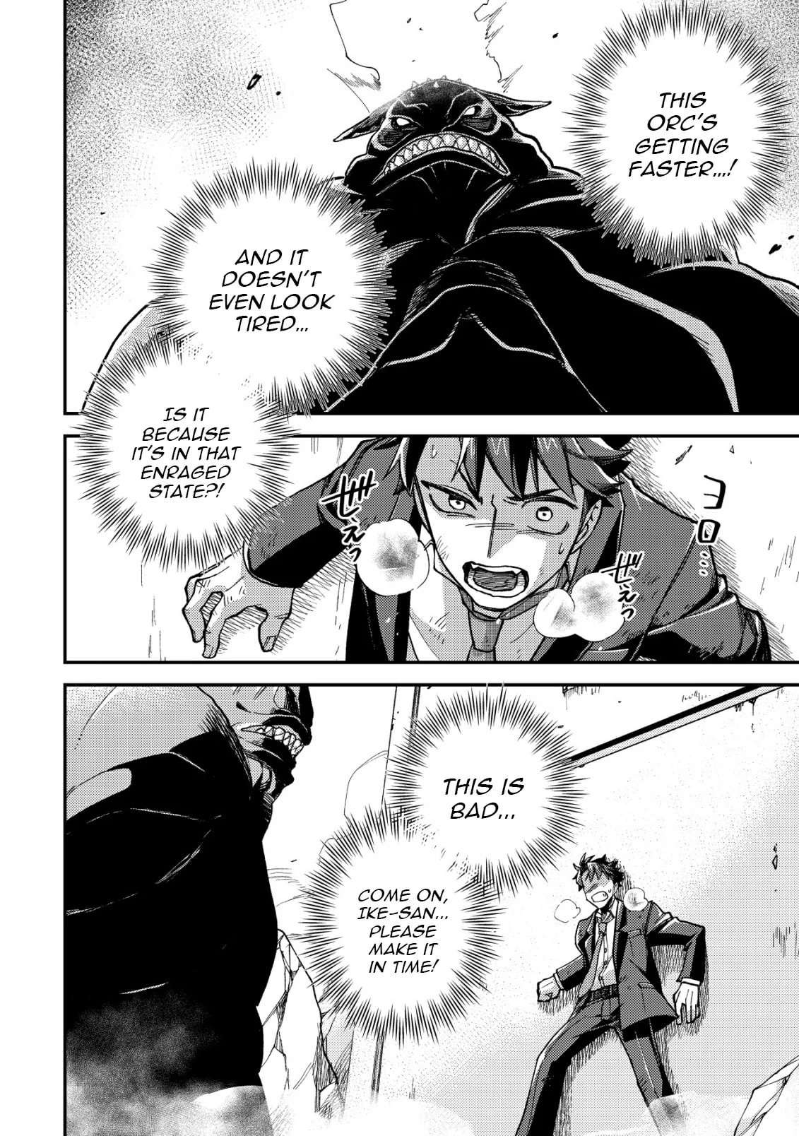 Read Nameless Dexterity Manga Online