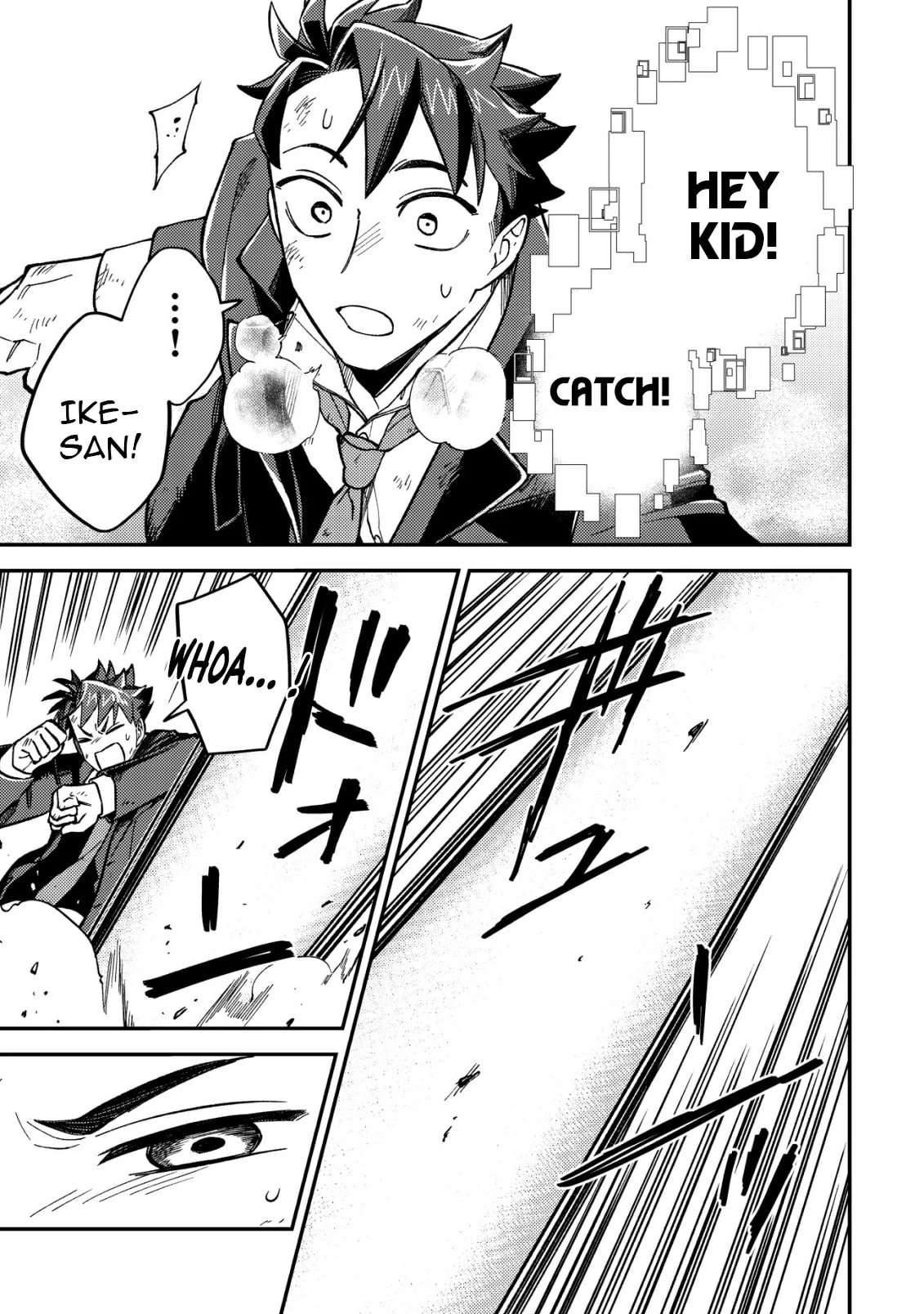 Read Nameless Dexterity Manga Online