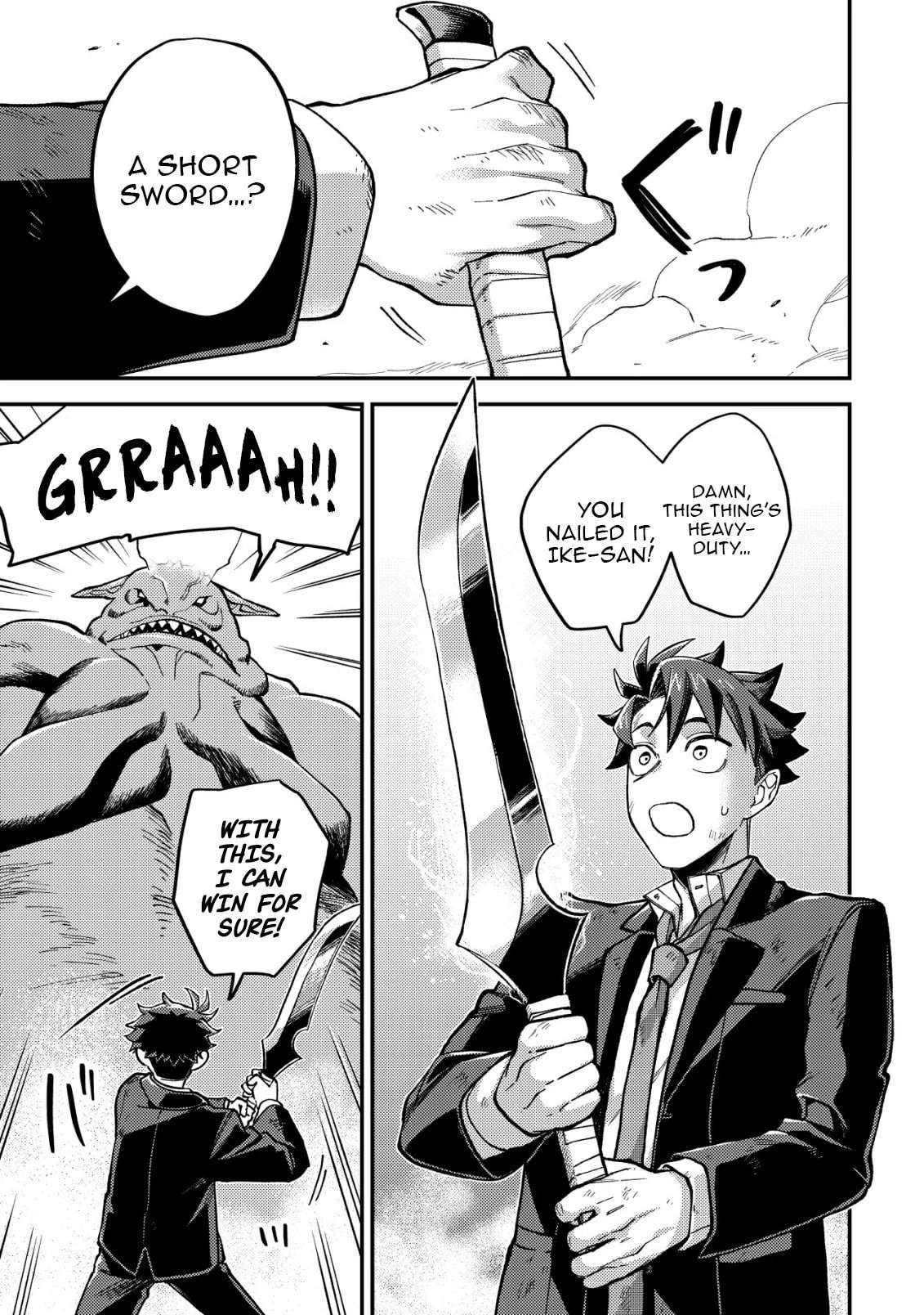 Read Nameless Dexterity Manga Online