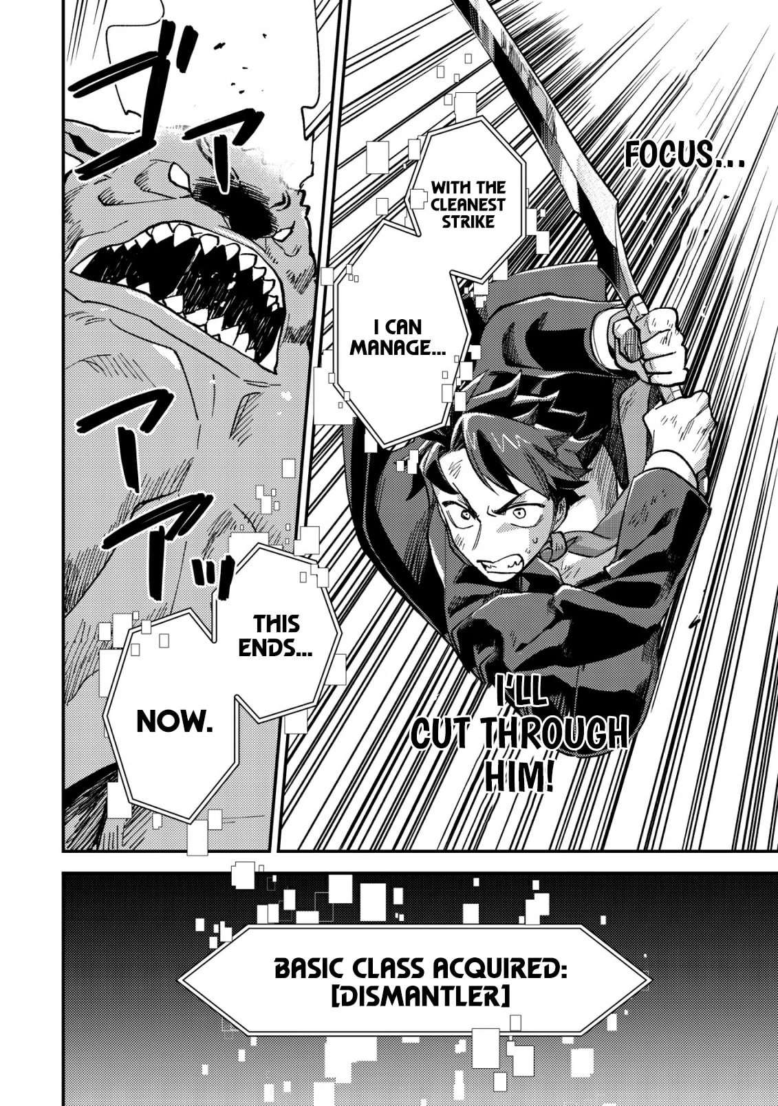 Read Nameless Dexterity Manga Online