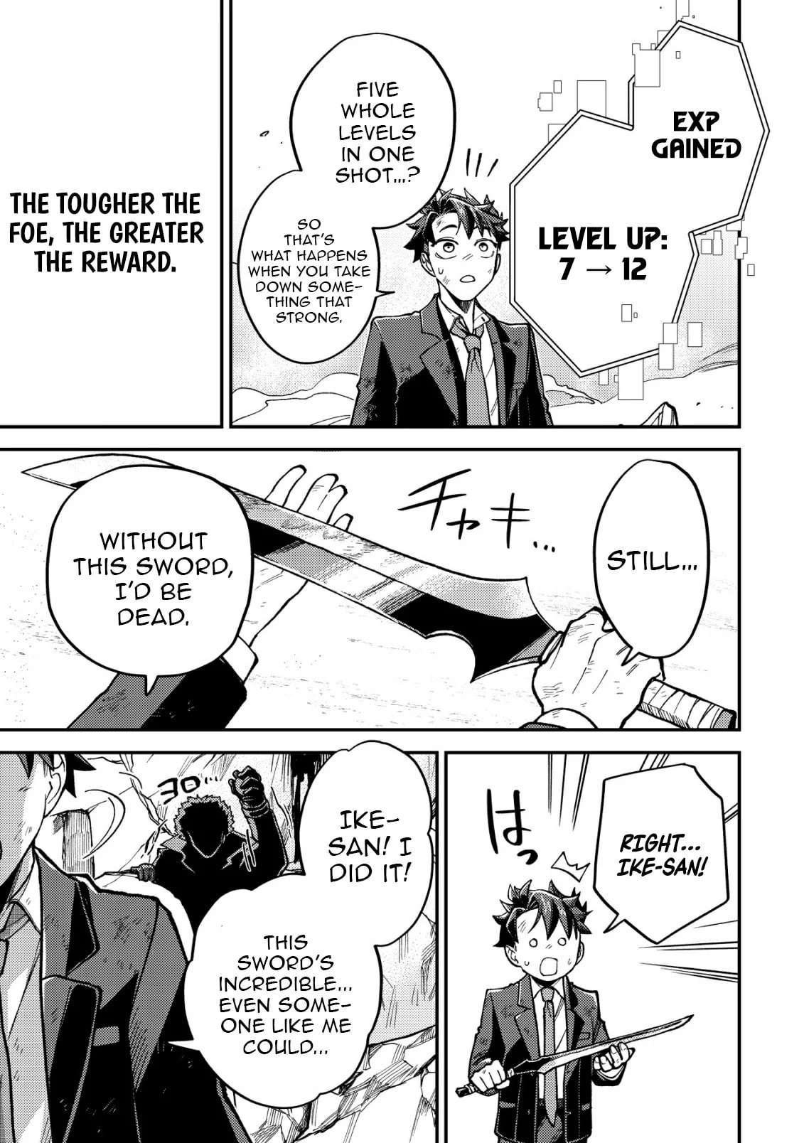 Read Nameless Dexterity Manga Online