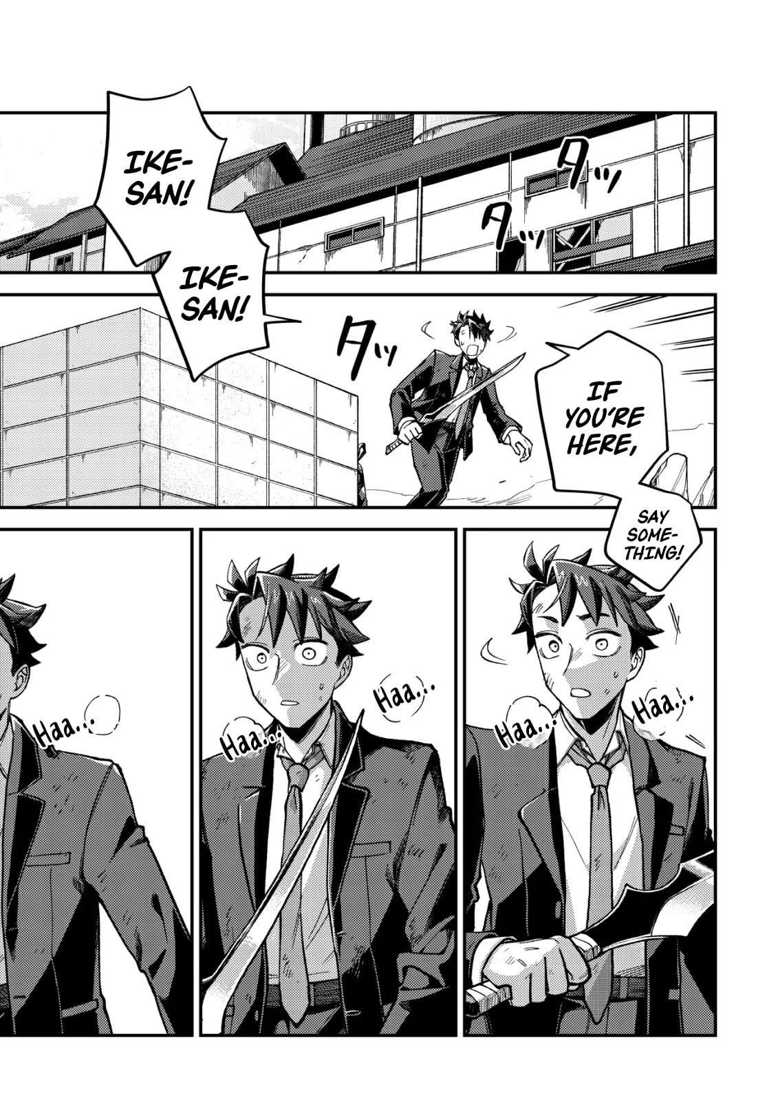 Read Nameless Dexterity Manga Online