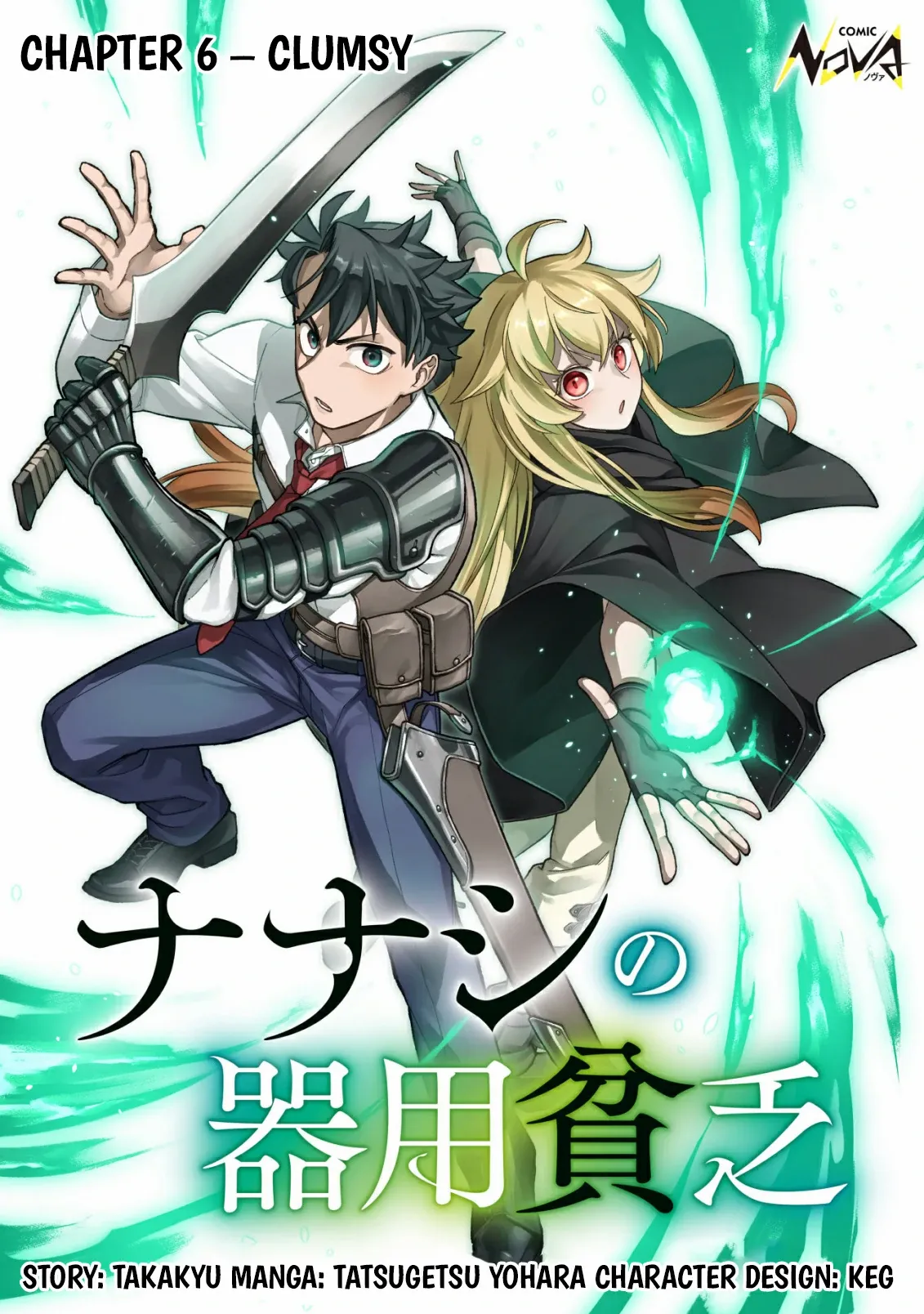 Read Nameless Dexterity Manga Online