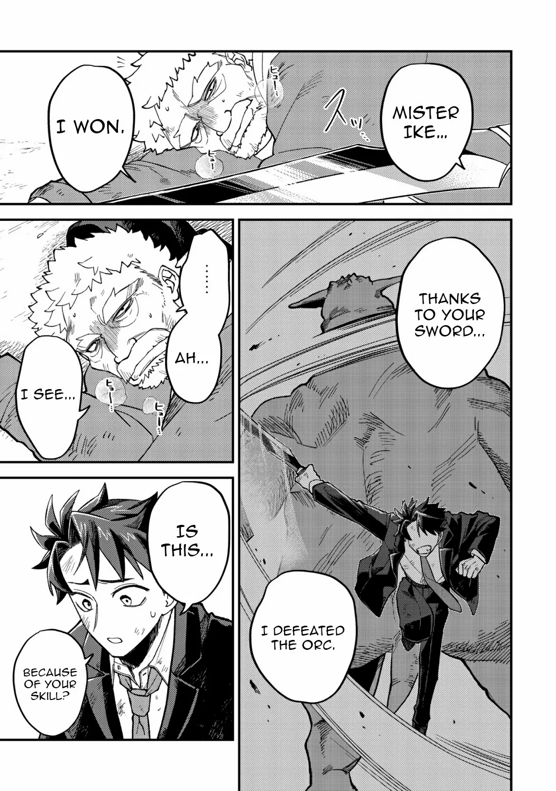 Read Nameless Dexterity Manga Online