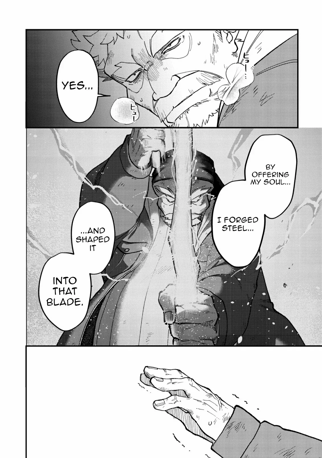 Read Nameless Dexterity Manga Online