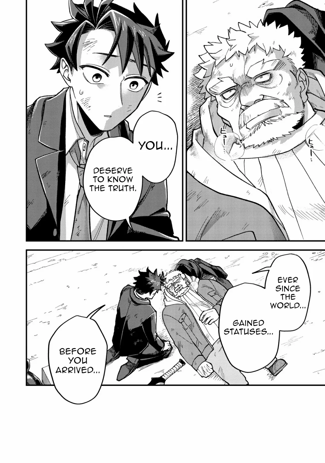 Read Nameless Dexterity Manga Online