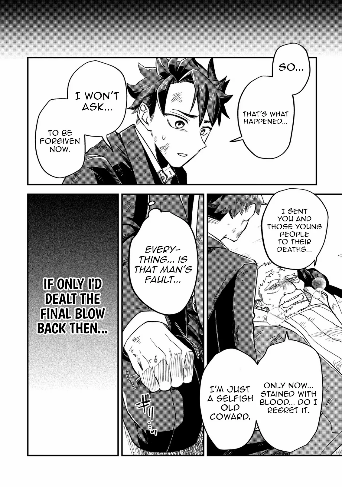 Read Nameless Dexterity Manga Online