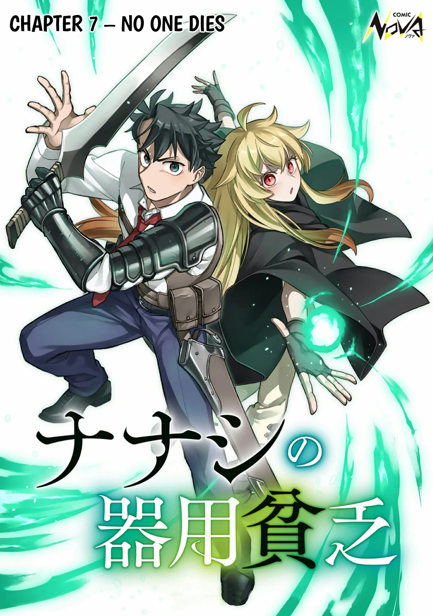 Read Nameless Dexterity Manga Online