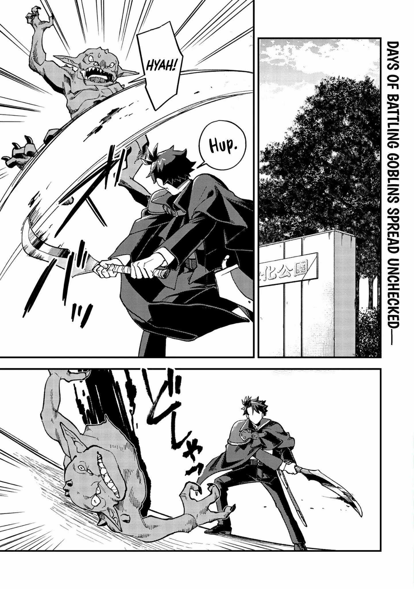 Read Nameless Dexterity Manga Online