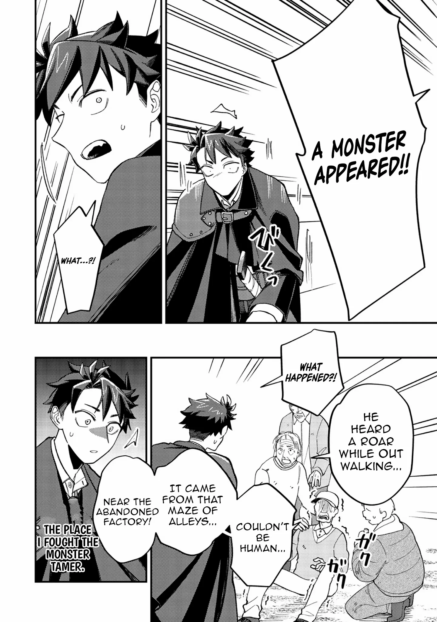 Read Nameless Dexterity Manga Online