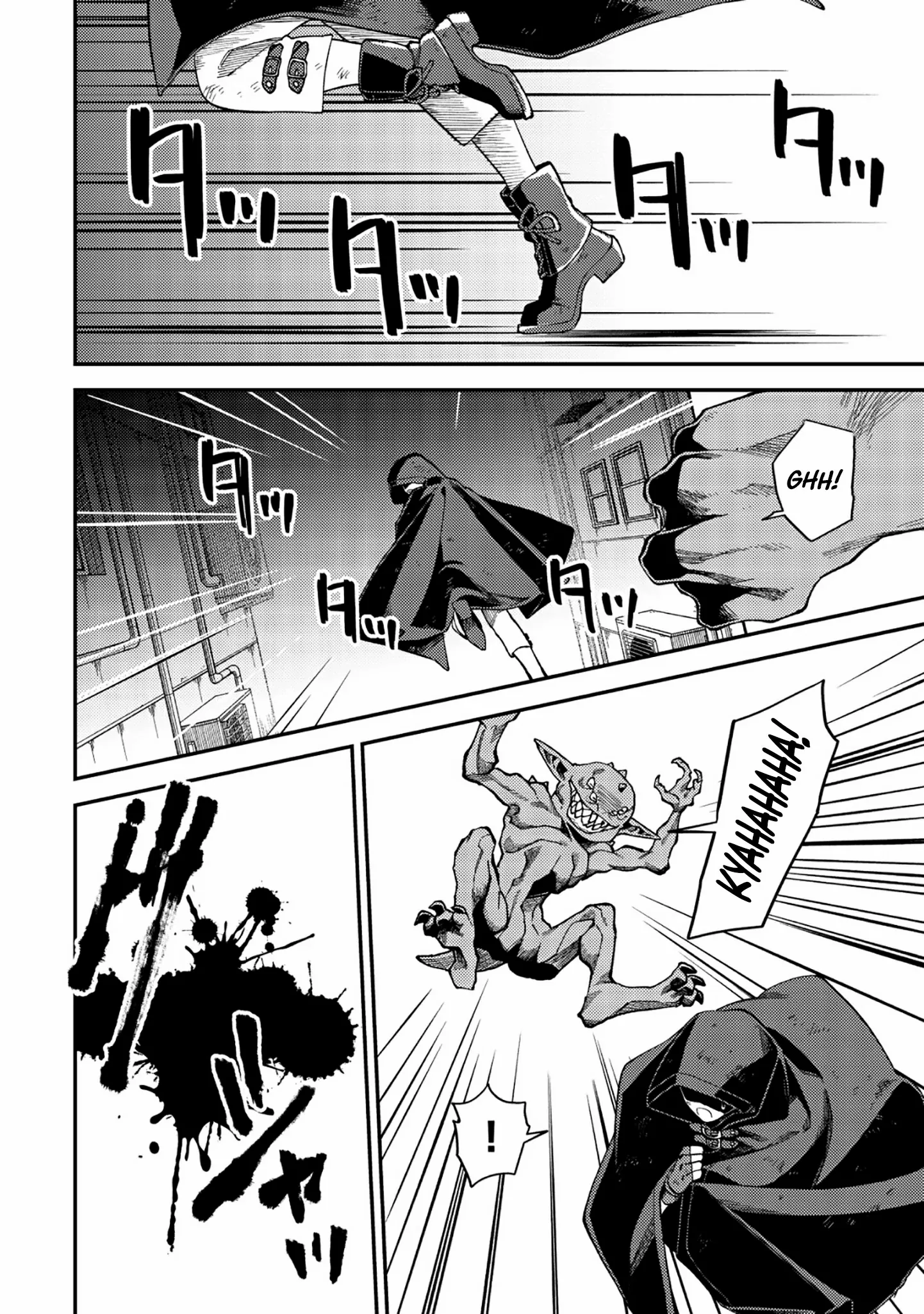 Read Nameless Dexterity Manga Online