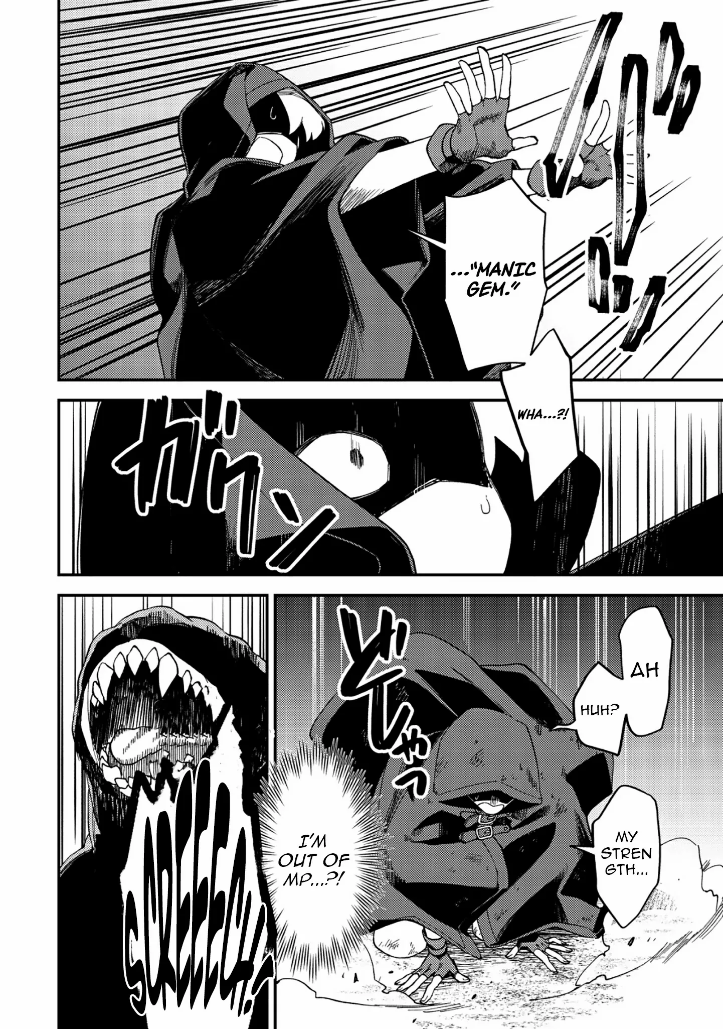 Read Nameless Dexterity Manga Online