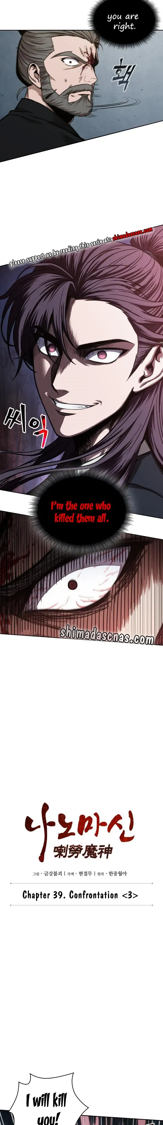 Read Nano Machine Manga Online