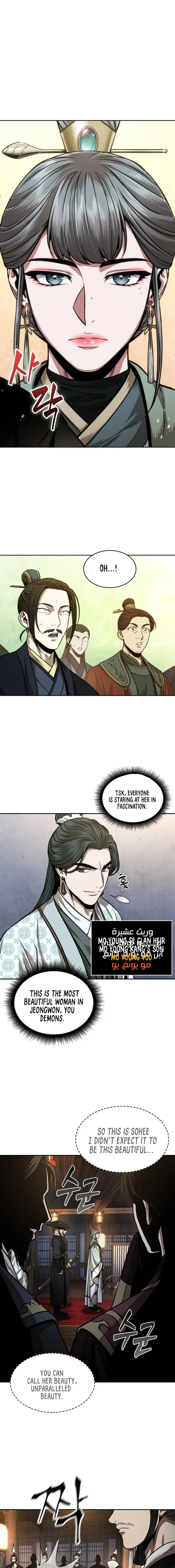 Read Nano Machine Manga Online