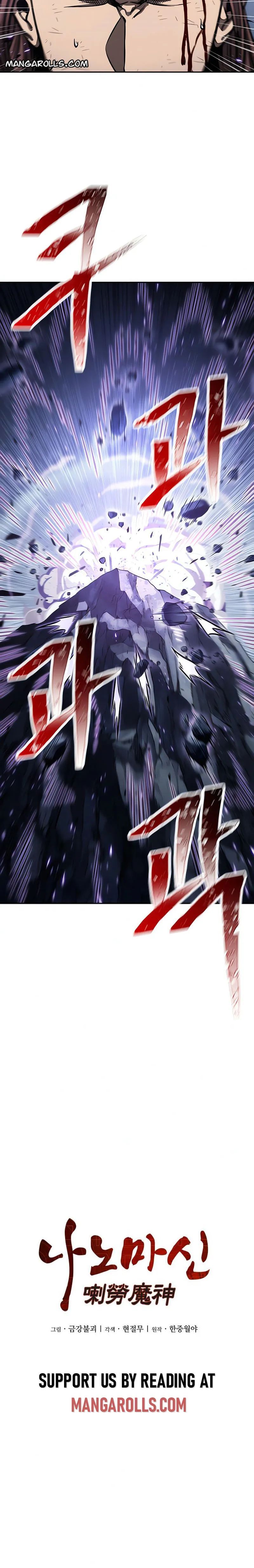 Read Nano Machine Manga Online