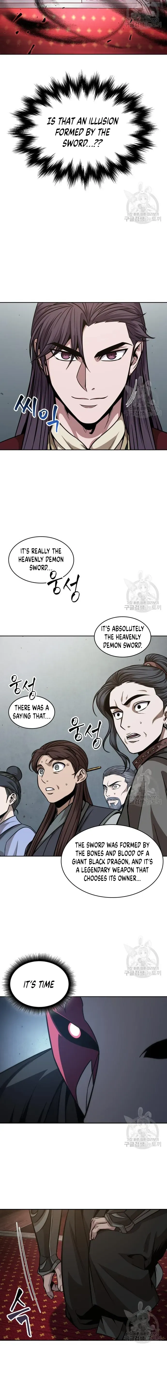 Read Nano Machine Manga Online