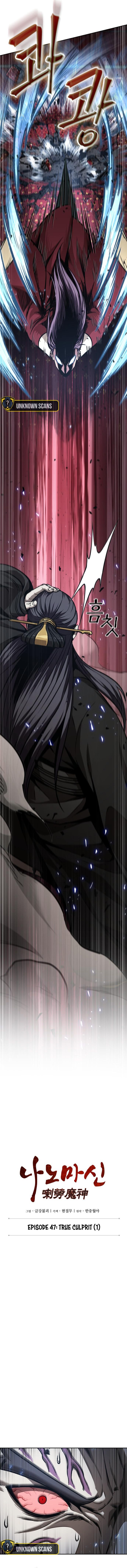 Read Nano Machine Manga Online