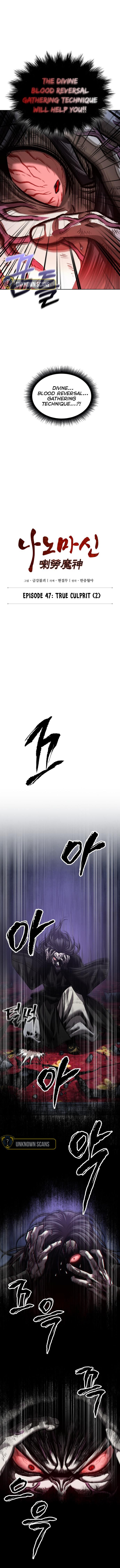 Read Nano Machine Manga Online