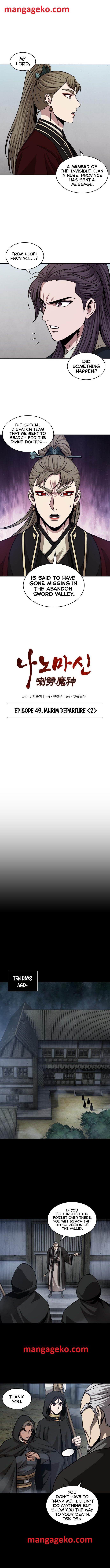 Read Nano Machine Manga Online