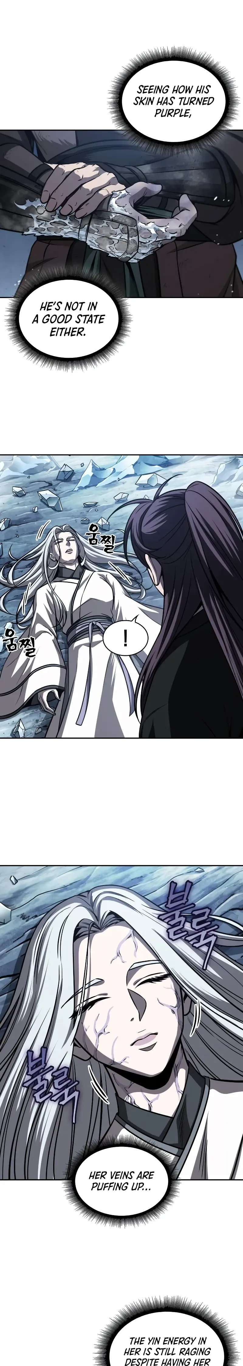 Read Nano Machine Manga Online