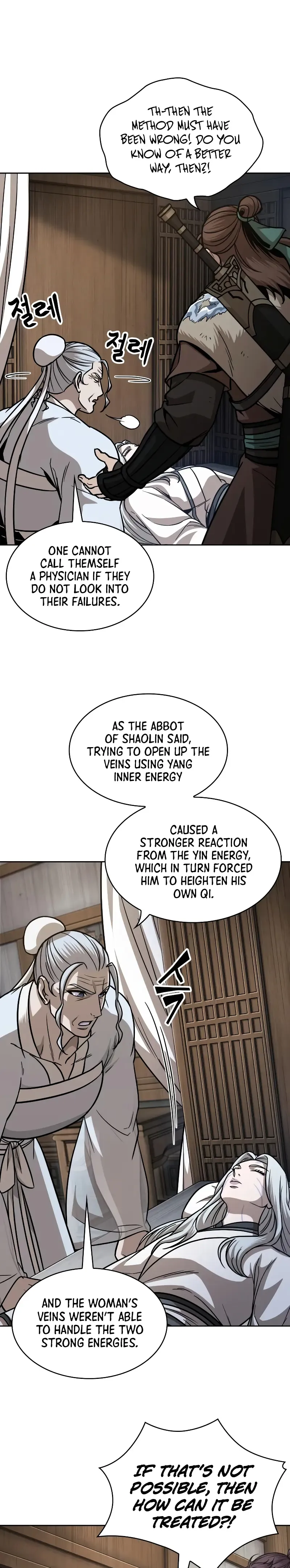 Read Nano Machine Manga Online