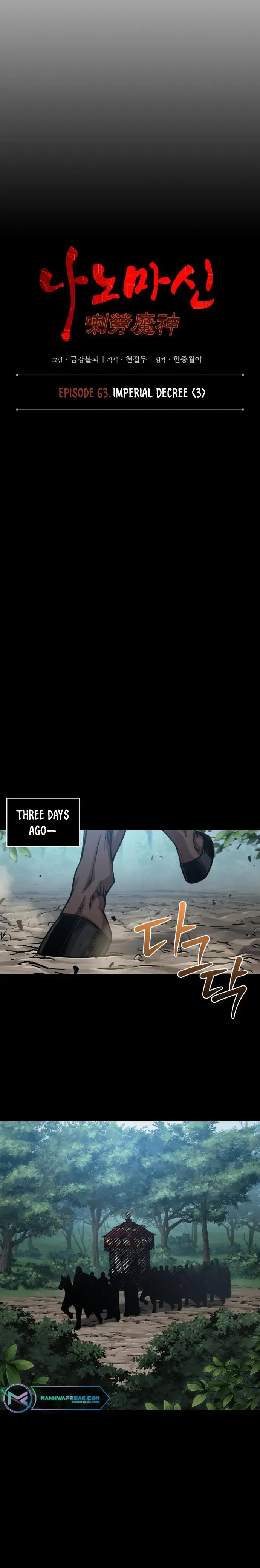 Read Nano Machine Manga Online