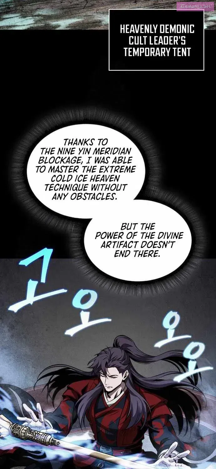 Read Nano Machine Manga Online