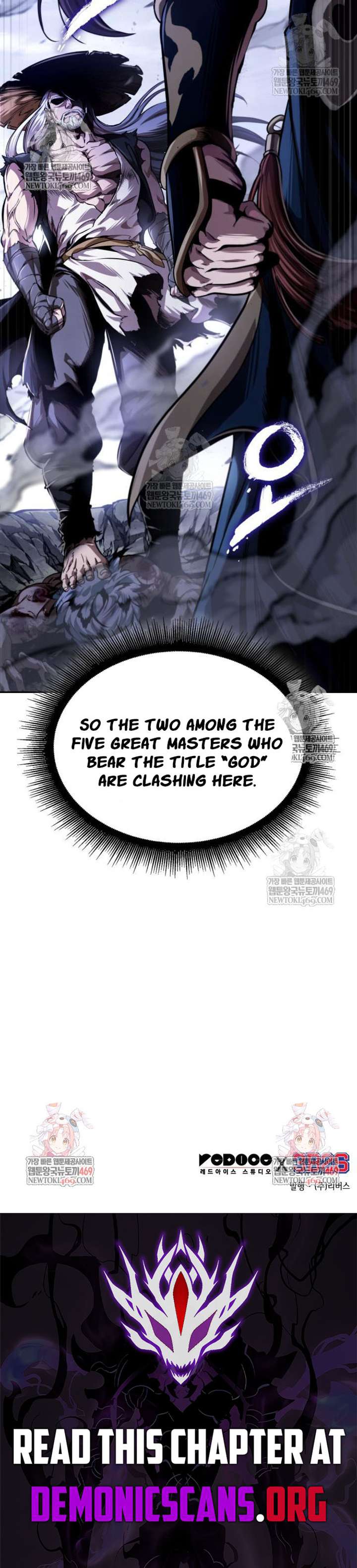 Read Nano Machine Manga Online