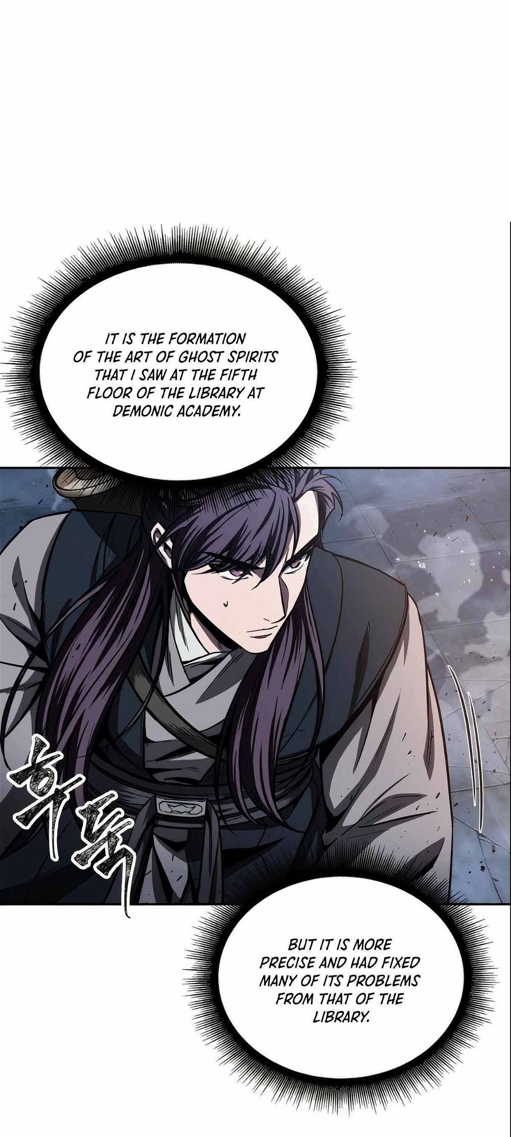 Read Nano Machine Manga Online