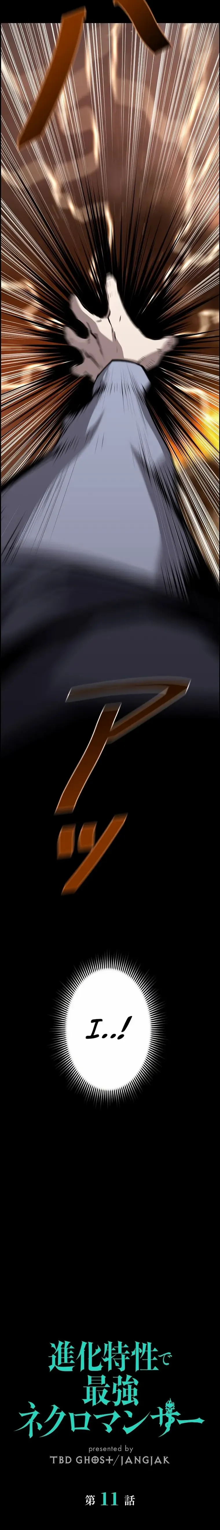 Read Necromancer’s Evolutionary Traits Manga Online