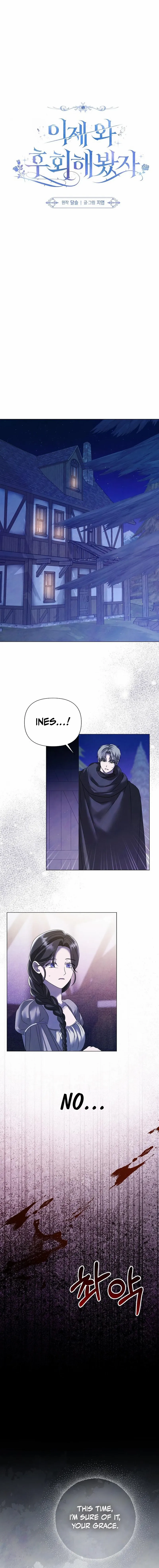 Read Now Come and Regret Manga Online