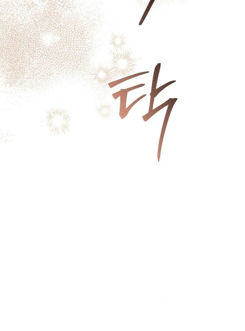Read Now Come and Regret Manga Online