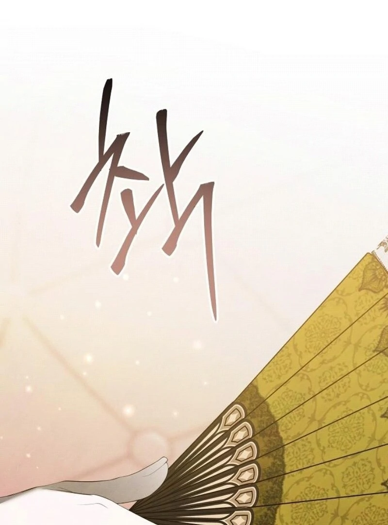 Read Now Come and Regret Manga Online