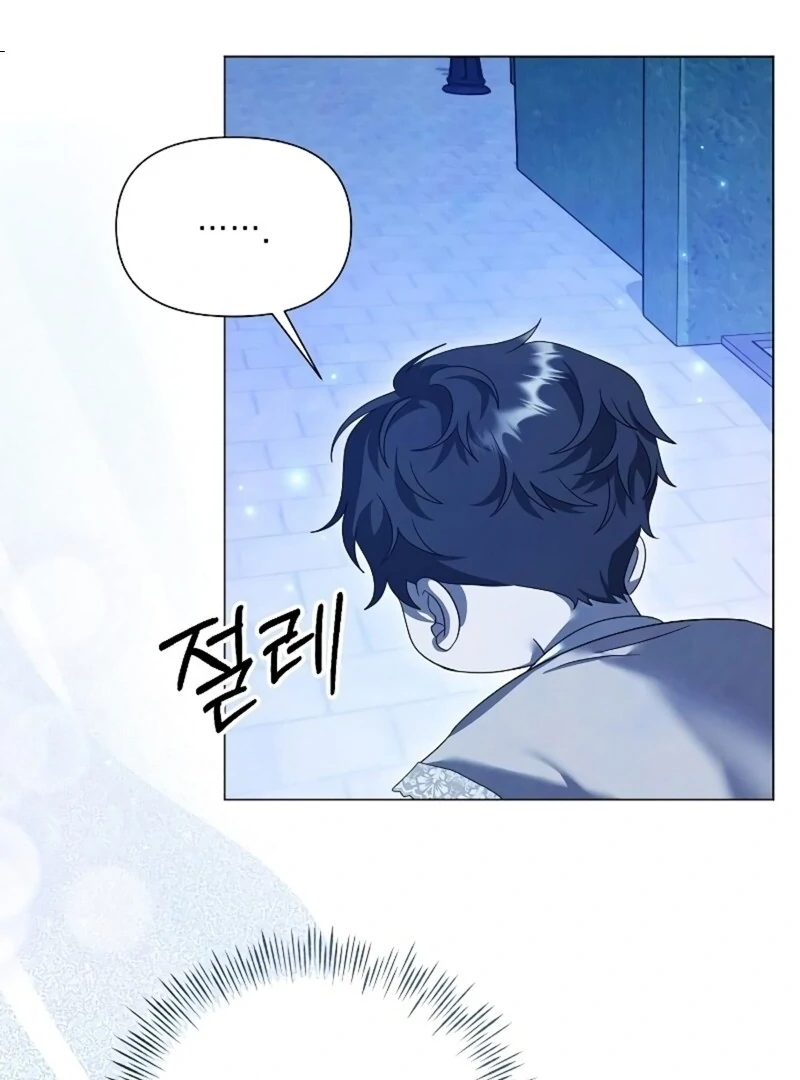Read Now Come and Regret Manga Online