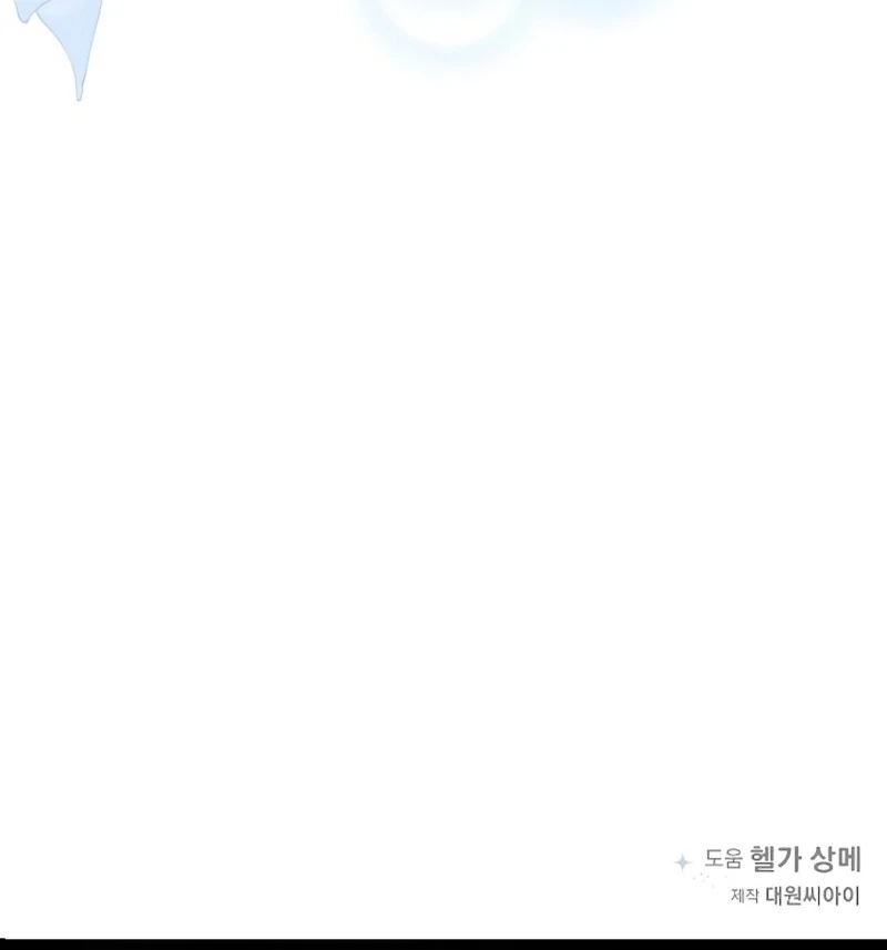 Read Now Come and Regret Manga Online