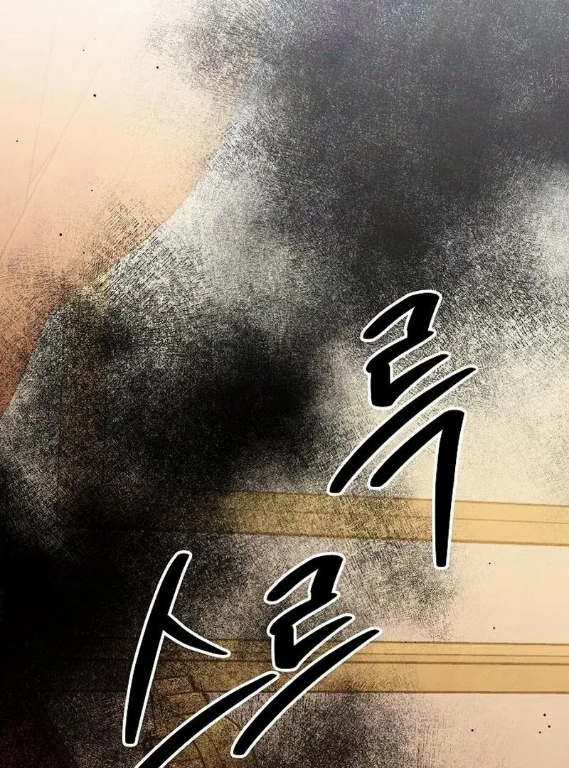 Read Now Come and Regret Manga Online