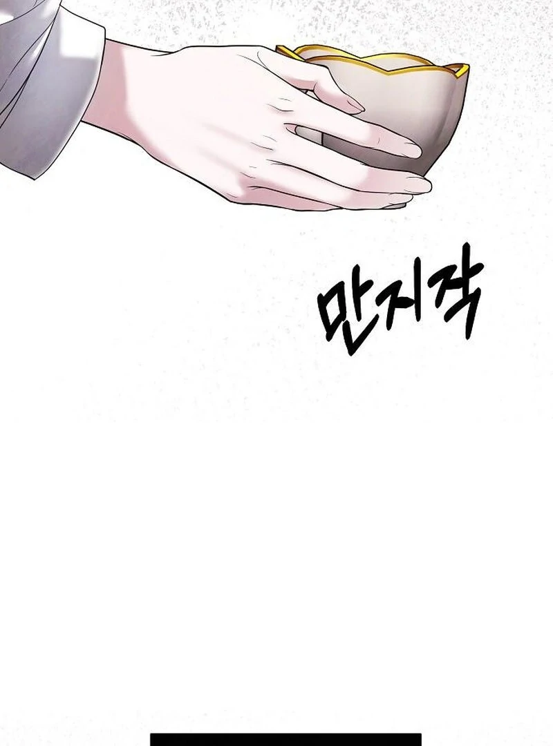 Read Now Come and Regret Manga Online