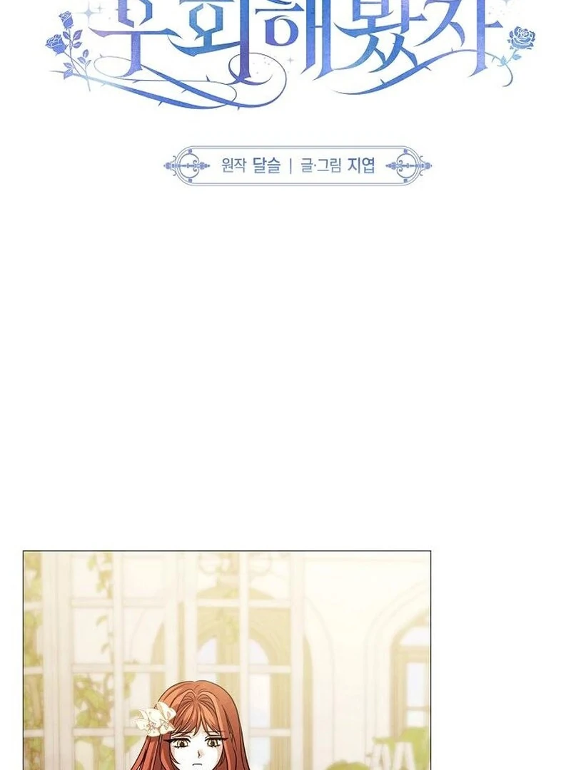 Read Now Come and Regret Manga Online