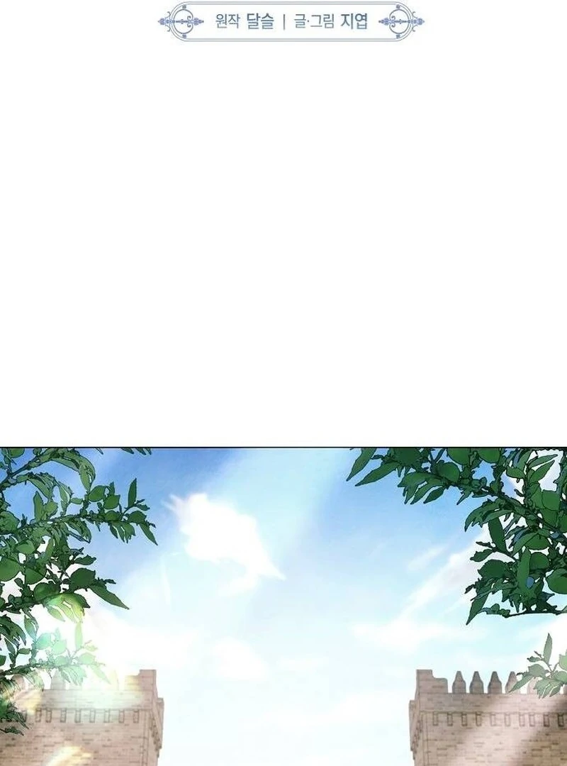 Read Now Come and Regret Manga Online