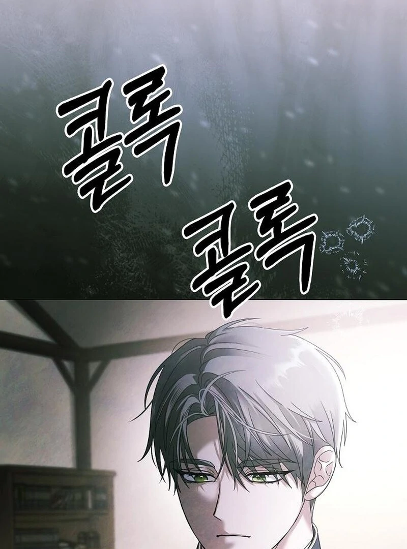 Read Now Come and Regret Manga Online