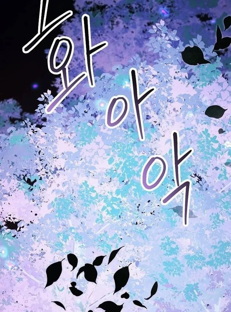 Read Now Come and Regret Manga Online