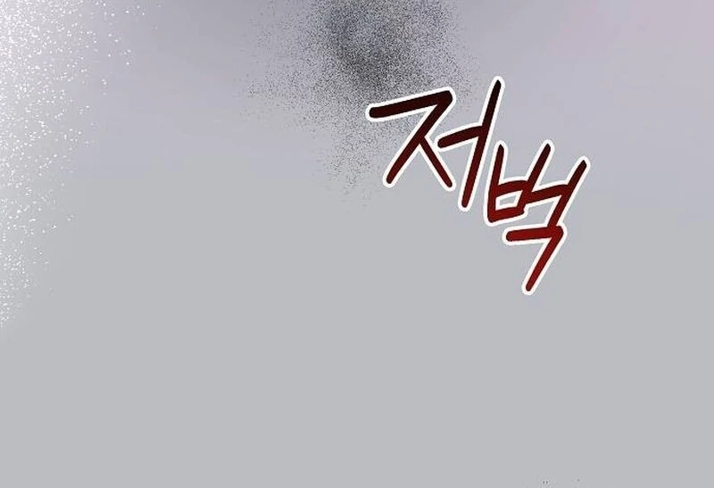 Read Now Come and Regret Manga Online