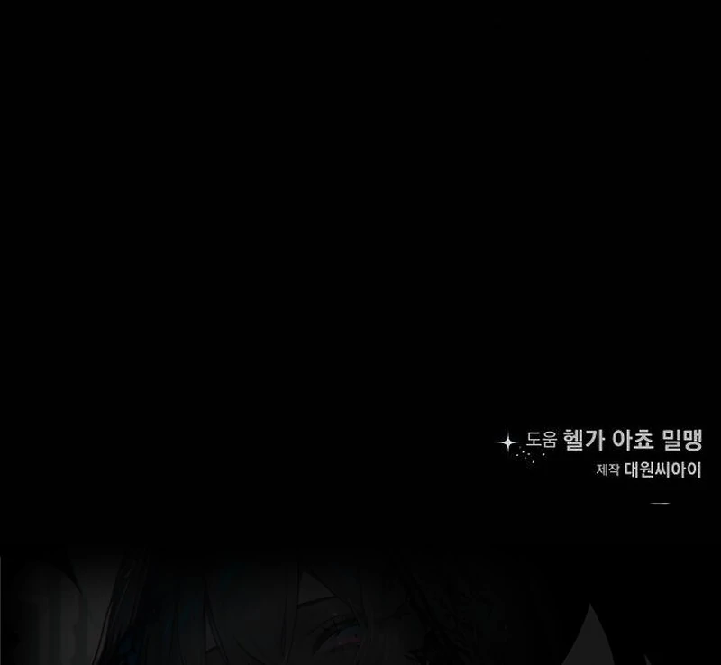 Read Now Come and Regret Manga Online