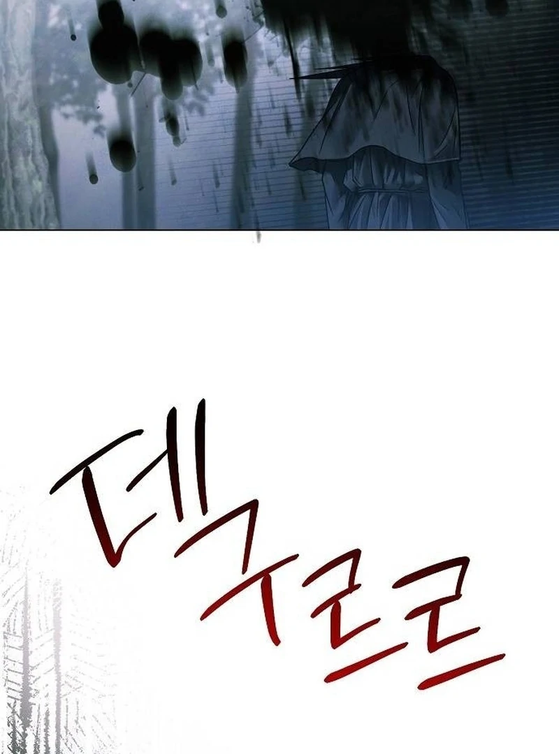 Read Now Come and Regret Manga Online