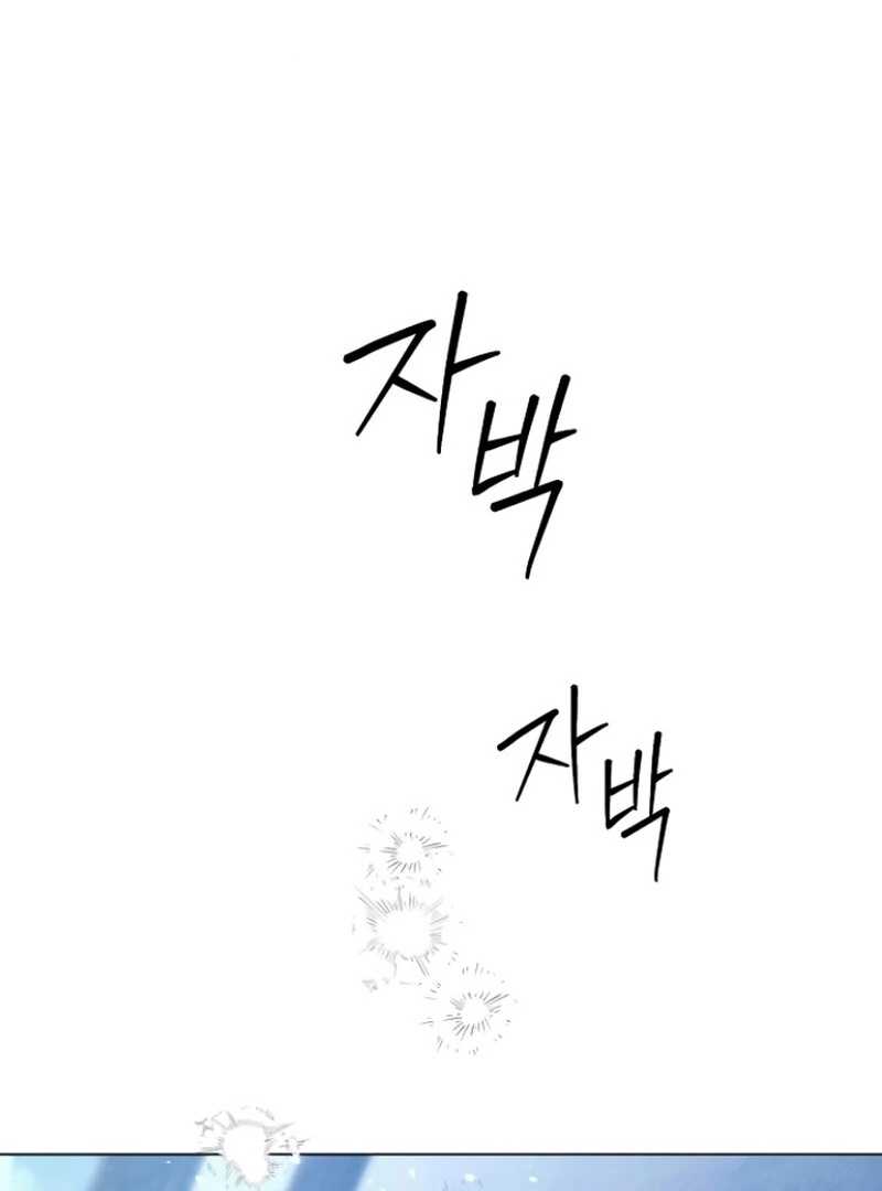 Read Now Come and Regret Manga Online