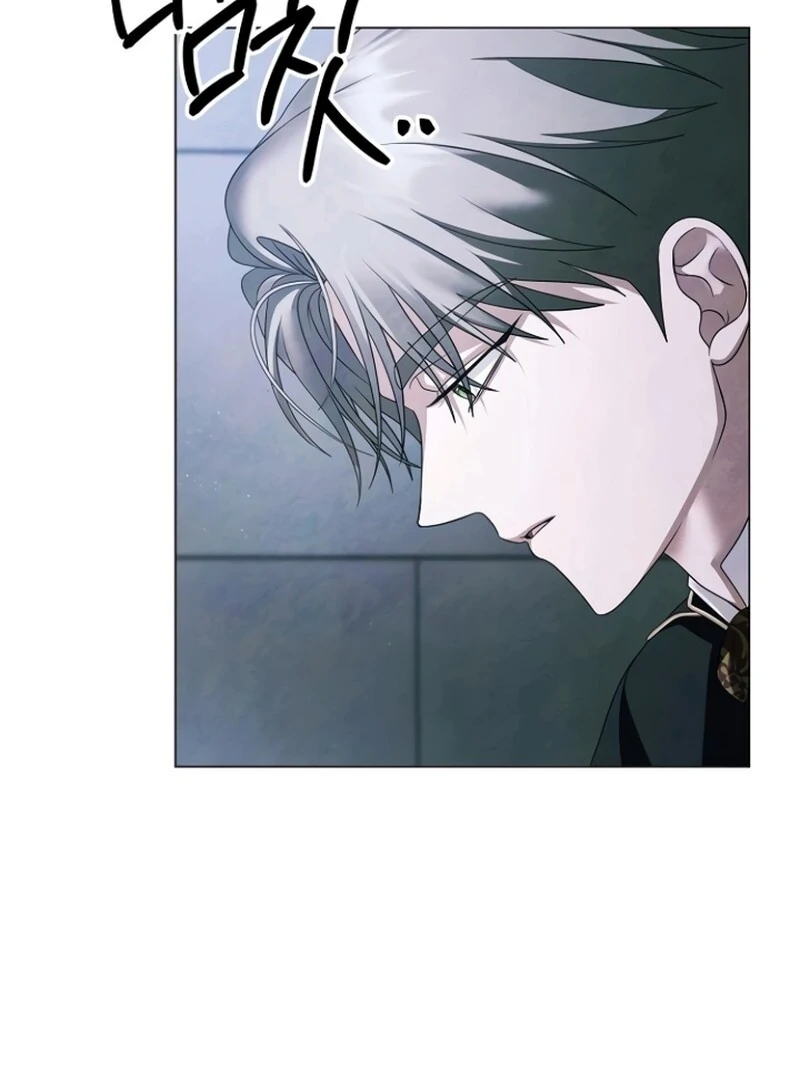 Read Now Come and Regret Manga Online