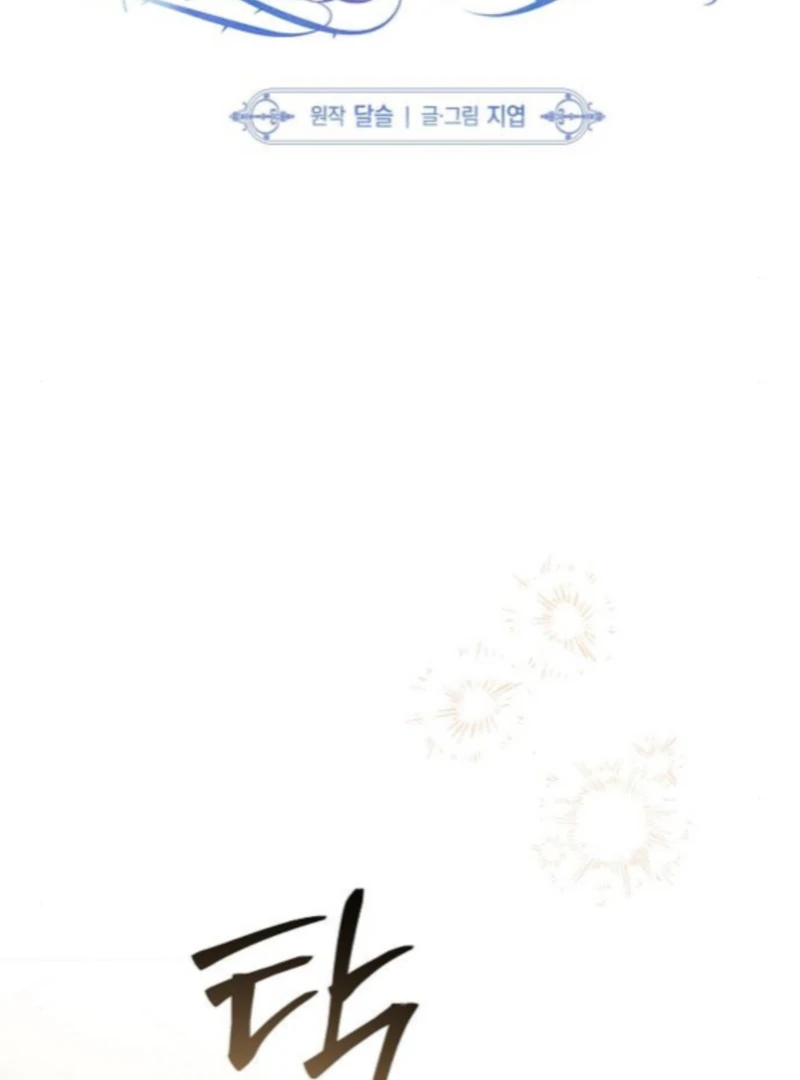 Read Now Come and Regret Manga Online