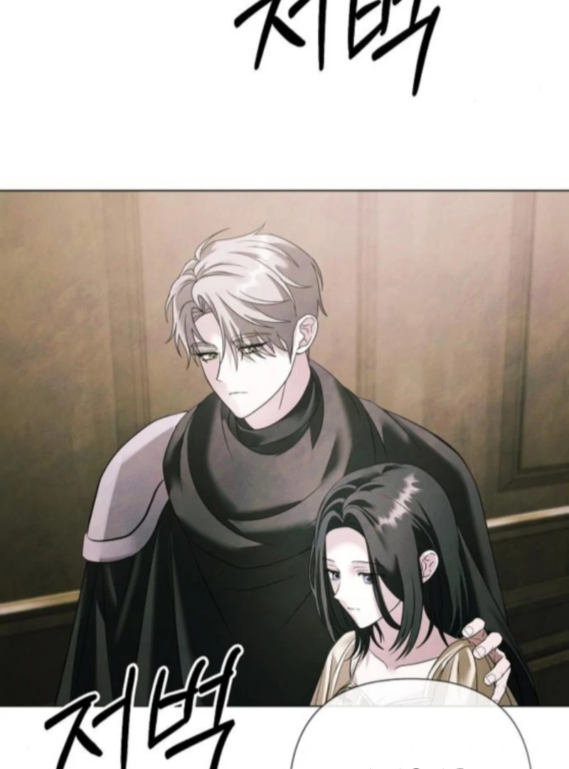 Read Now Come and Regret Manga Online